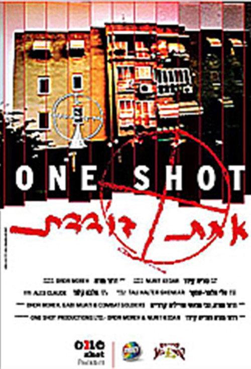 One Shot 2004 official movie poster