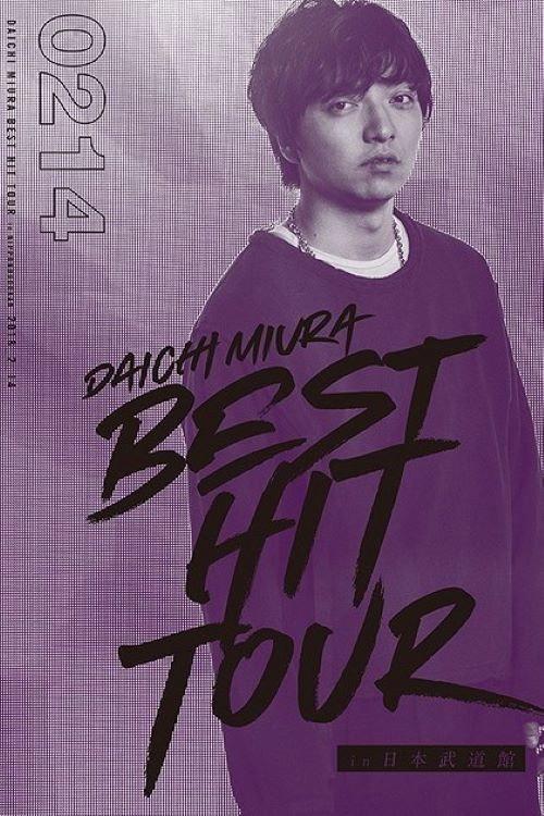 DAICHI MIURA BEST HIT TOUR in Nippon Budokan 2 14 2018 official movie poster