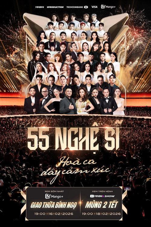 Y-Concert 2026 official movie poster