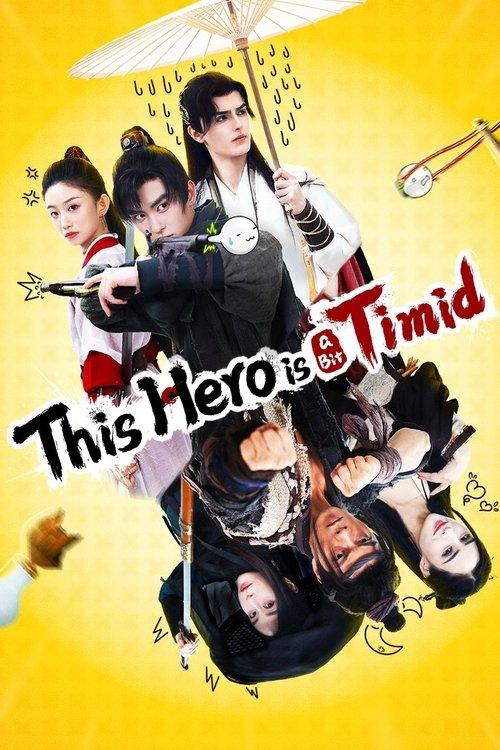 This Hero is a Bit Timid 2024 official movie poster