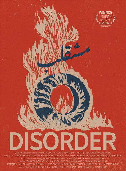 Disorder 2024 official movie poster