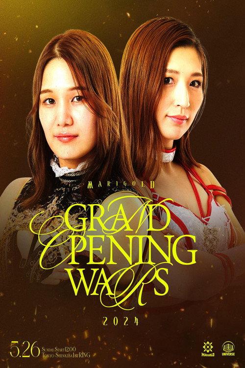Marigold Grand Opening Wars 2024 ~ Day 1 (Afternoon) 2024 official movie poster