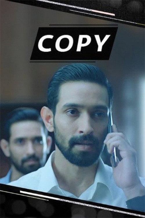 Copy 2018 official movie poster