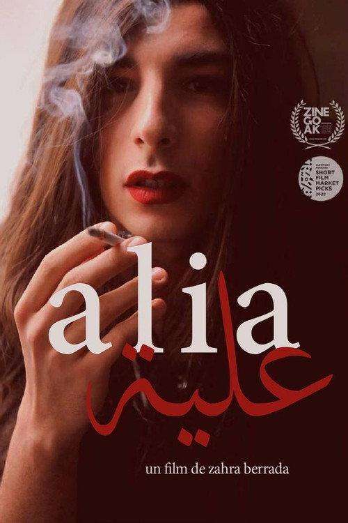 Alia 2022 official movie poster