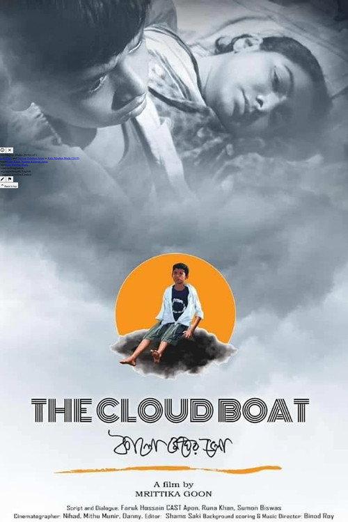 The Cloud Boat 2019 official movie poster
