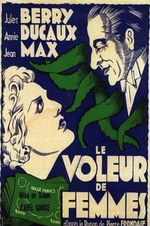 The Woman Thief 1938 official movie poster