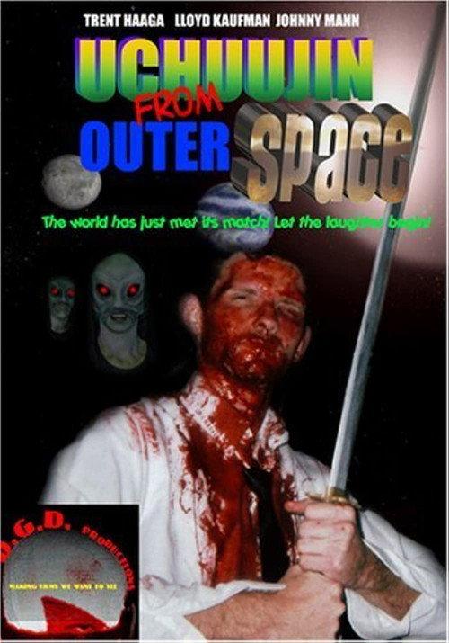 Uchuujin from Outer Space 2007 official movie poster