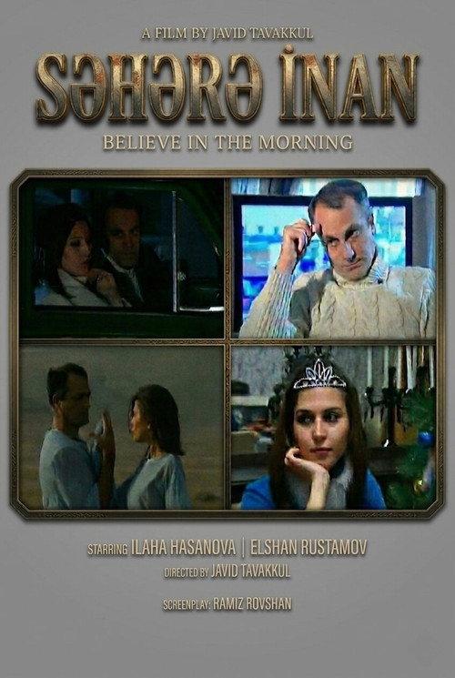 Believe in the Morning 2010 official movie poster