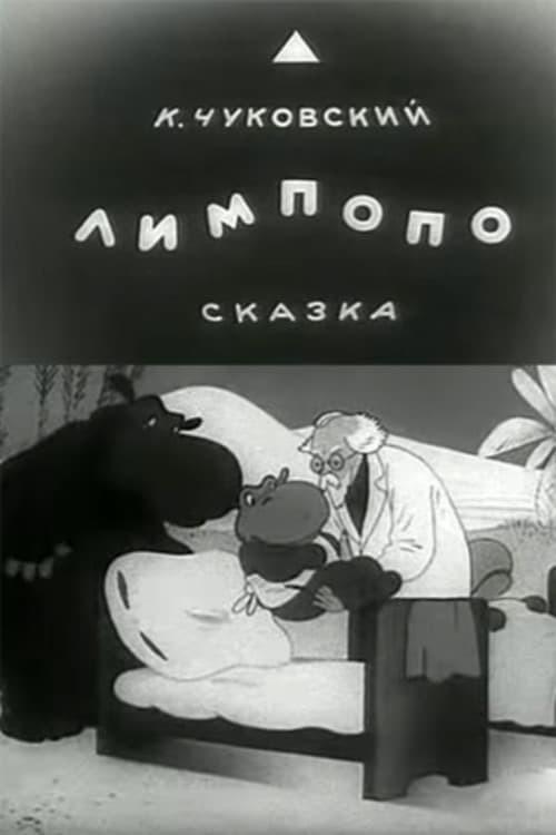 Limpopo 1939 official movie poster