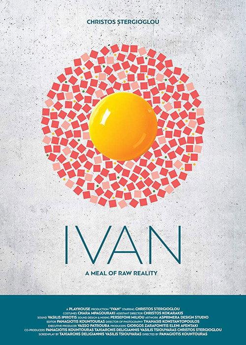 Ivan 2019 official movie poster