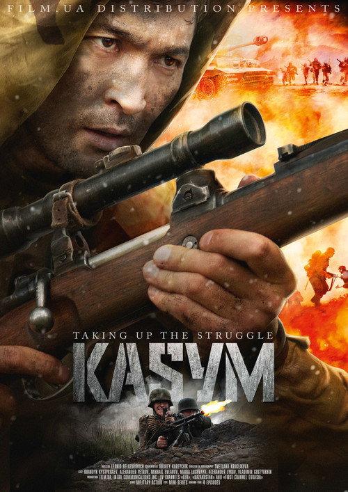 Kasym 2013 official movie poster
