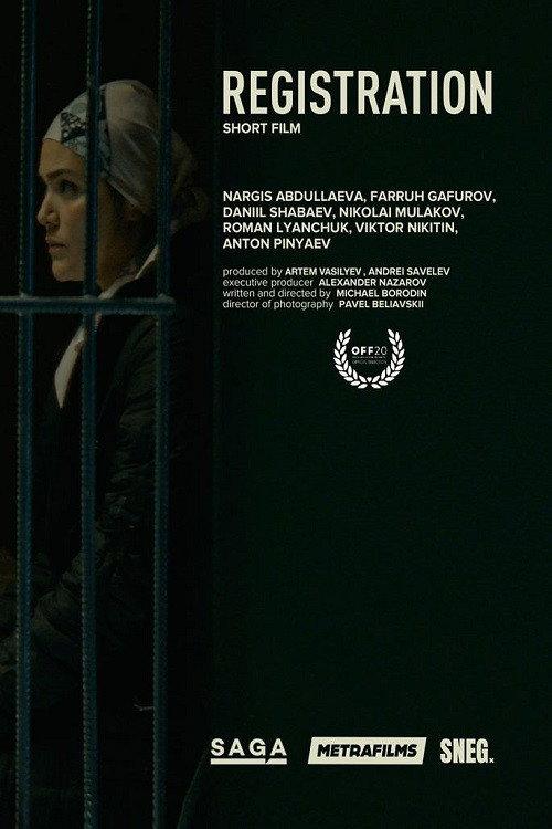 Registration 2020 official movie poster