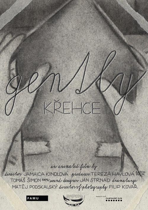 Gently 2026 official movie poster