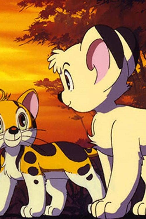 Jungle Emperor Leo: Hon-o-ji 2000 official movie poster