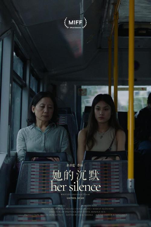 Her Silence 2026 official movie poster