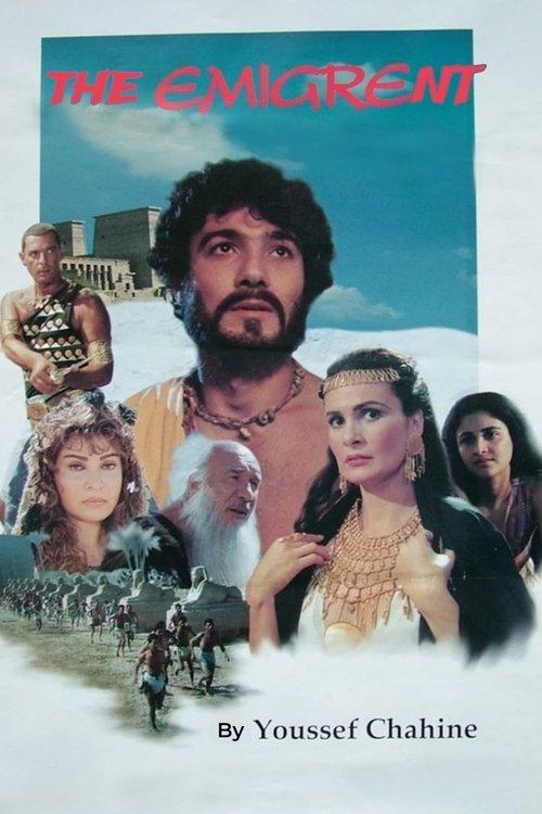 The Emigrant 1994 official movie poster