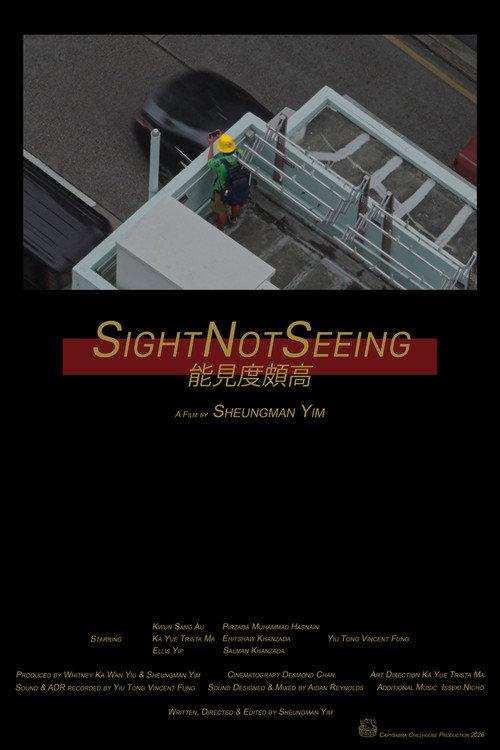 SightNotSeeing 2026 official movie poster