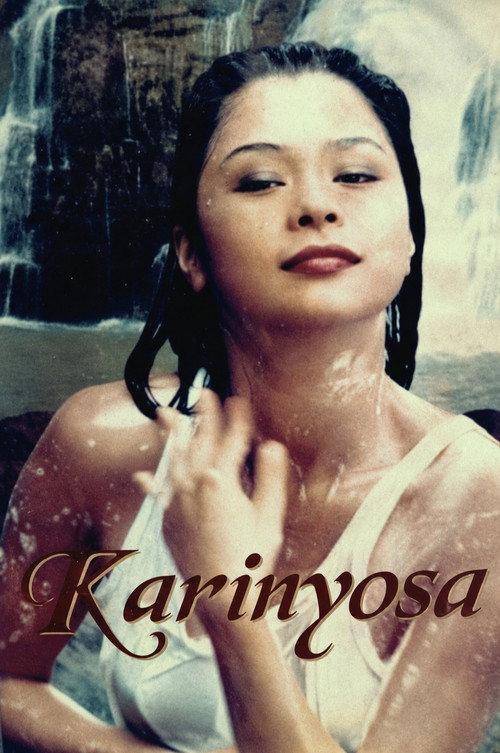 Karinyosa 1998 official movie poster