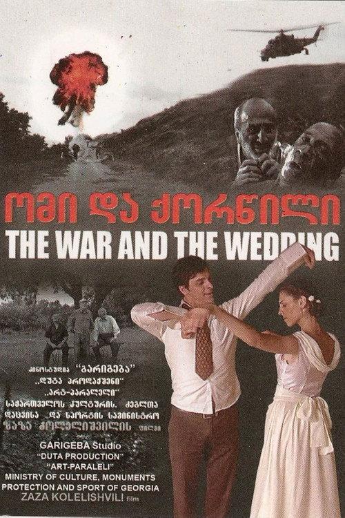 The war and the wedding 2010 official movie poster