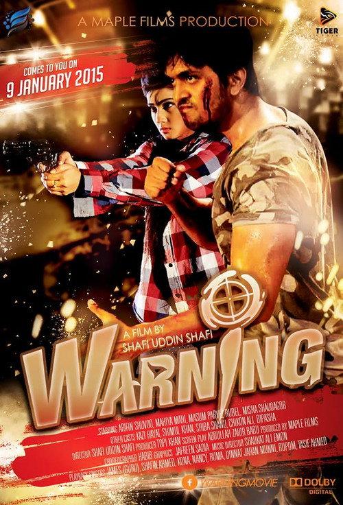 Warning 2015 official movie poster