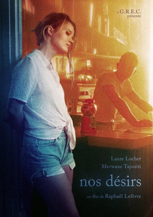The Way We Love 2018 official movie poster