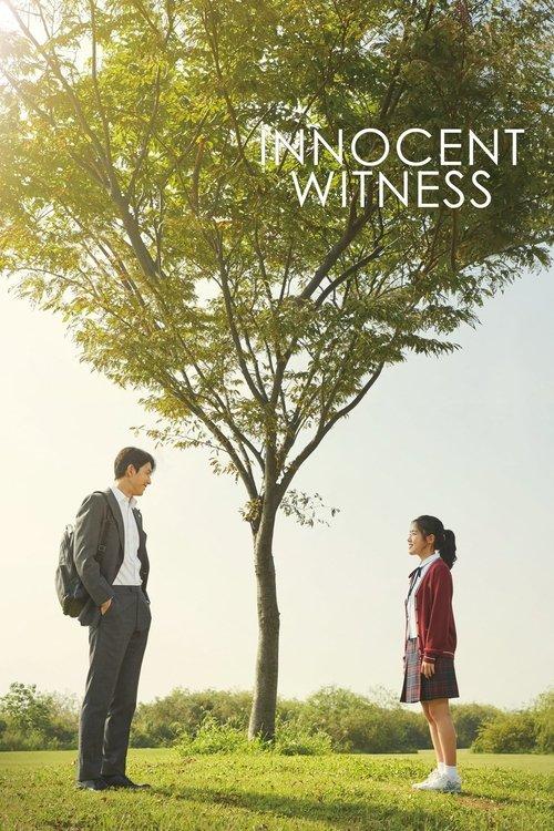Innocent Witness 2019 official movie poster