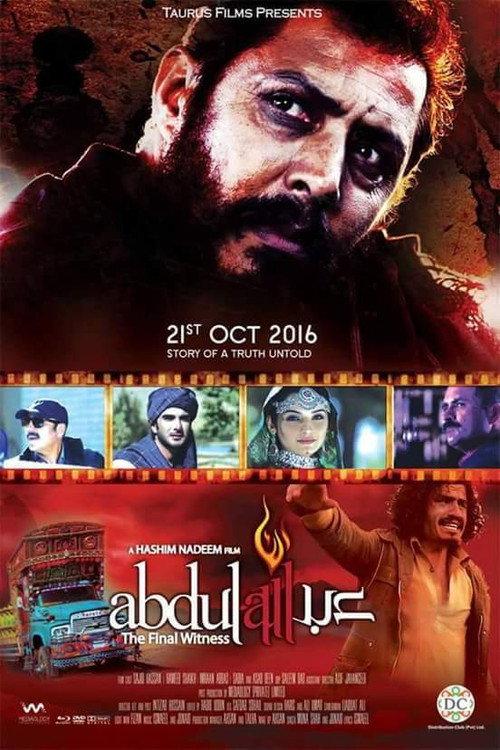 Abdullah : The Final Witness 2016 official movie poster