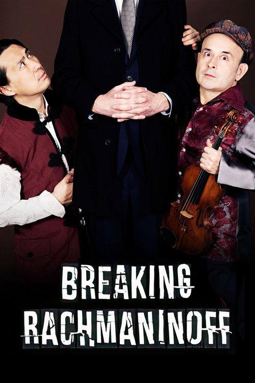 Breaking Rachmaninoff 2023 official movie poster