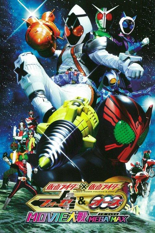 Kamen Rider x Kamen Rider Fourze & OOO Movie Wars Mega Max 2011 official movie poster