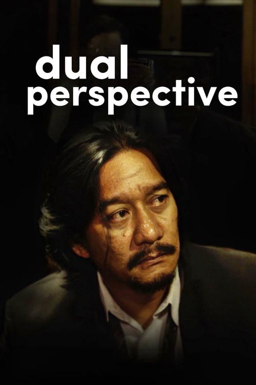 Dual Perspective 2023 official movie poster