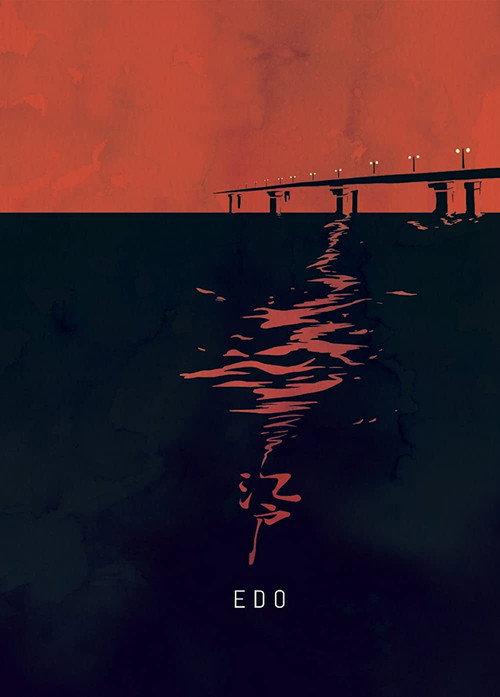 Edo 2016 official movie poster