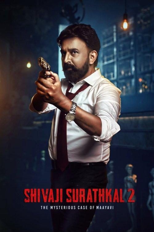 Shivaji Surathkal 2: Mysterious case of Maayavi 2023 official movie poster