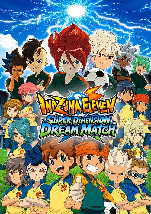 Inazuma Eleven ChouJigen Dream Match 2014 official movie poster
