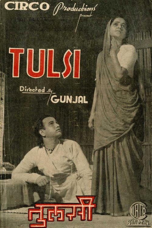 Tulsi 1941 official movie poster