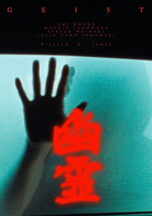 Geist 2026 official movie poster