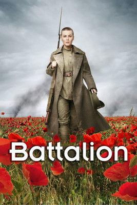 The Battalion 2015 official movie poster
