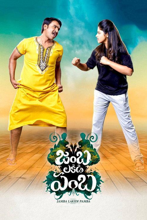 Jamba Lakidi Pamba 2018 official movie poster