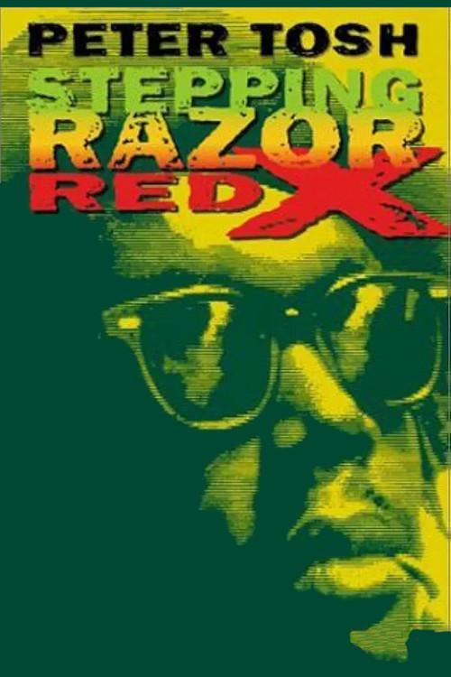 Stepping Razor: Red X 1993 official movie poster