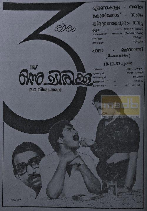Onnu Chirikku 1983 official movie poster