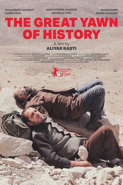 The Great Yawn of History 2024 official movie poster
