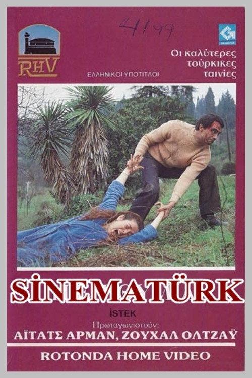 İstek 1986 official movie poster