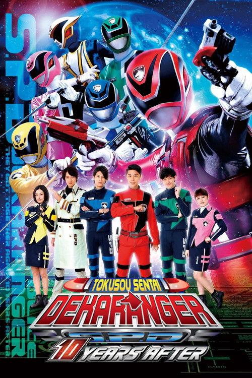 Tokusou Sentai Dekaranger: 10 Years After 2015 official movie poster