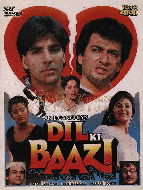 Dil Ki Baazi 1993 official movie poster