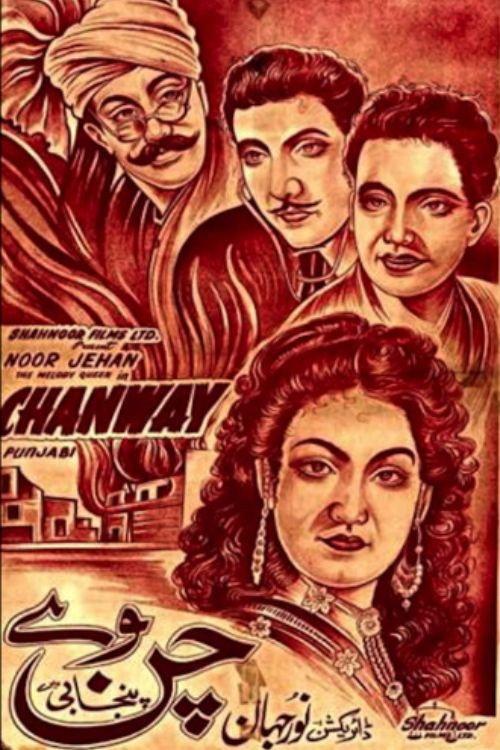 Chann Wey 1951 official movie poster