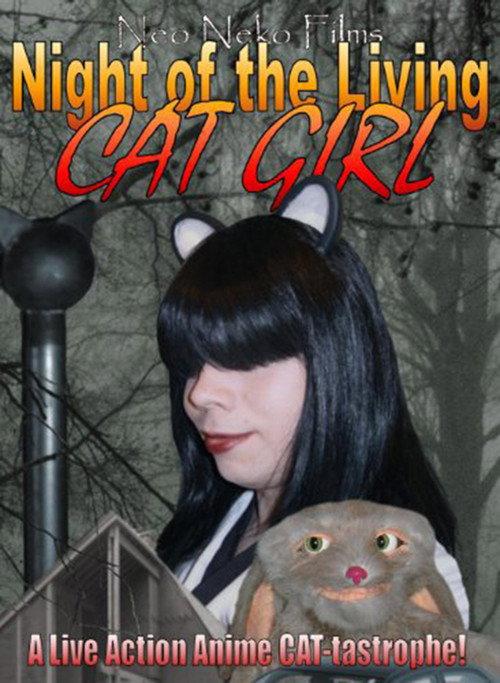 Night of the Living Cat Girl 2007 official movie poster