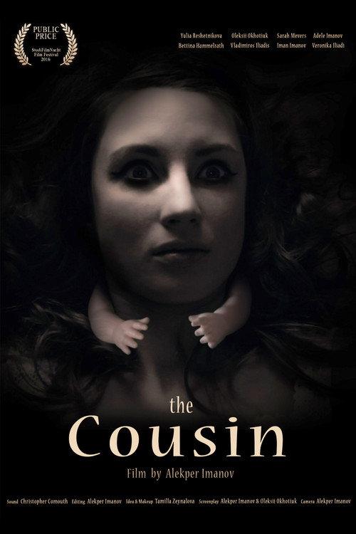 Cousine 2016 official movie poster