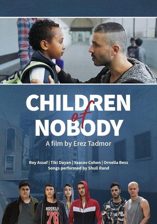 Children of Nobody 2024 official movie poster
