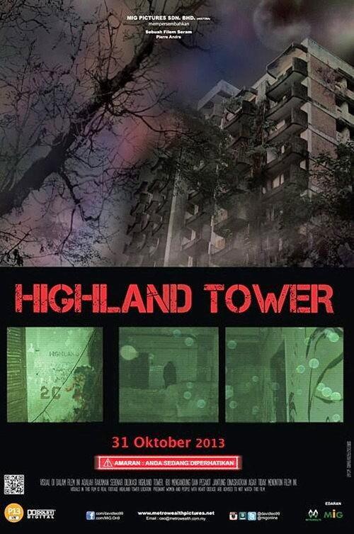 Highland Tower 2013 official movie poster