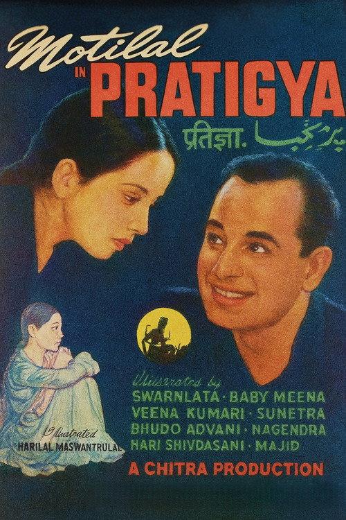 Pratiggya 1943 official movie poster