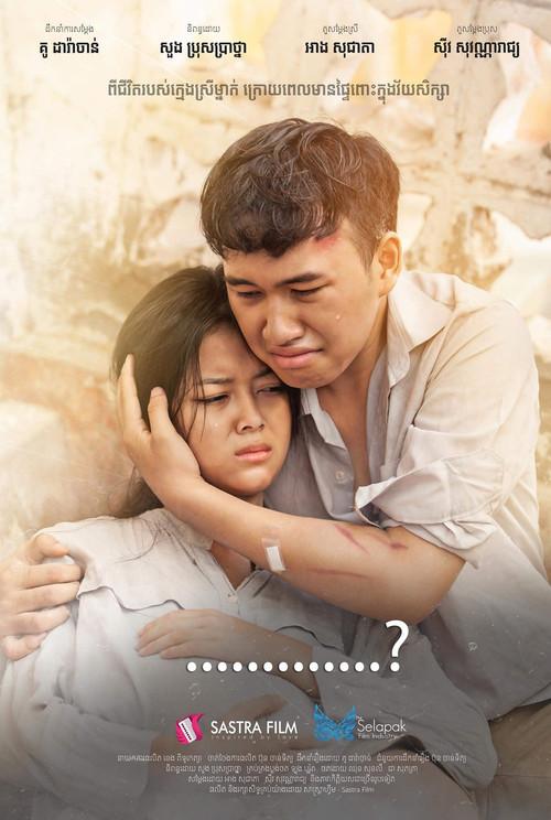The Pregnancy 2020 official movie poster